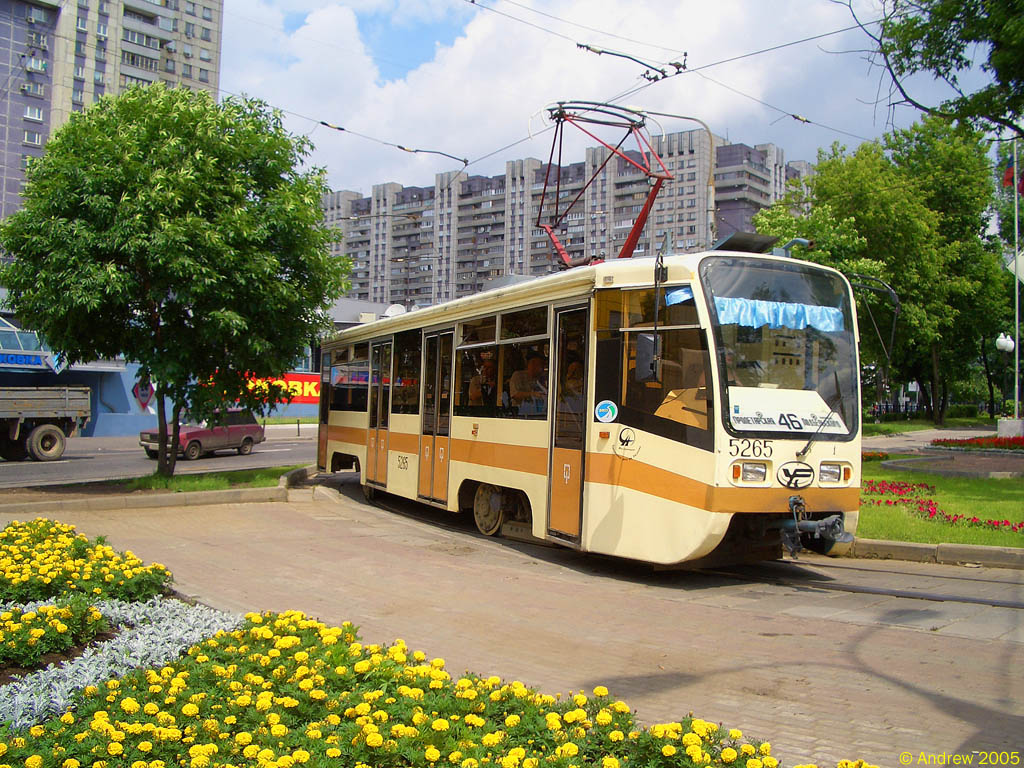 Москва, 71-619К № 5265