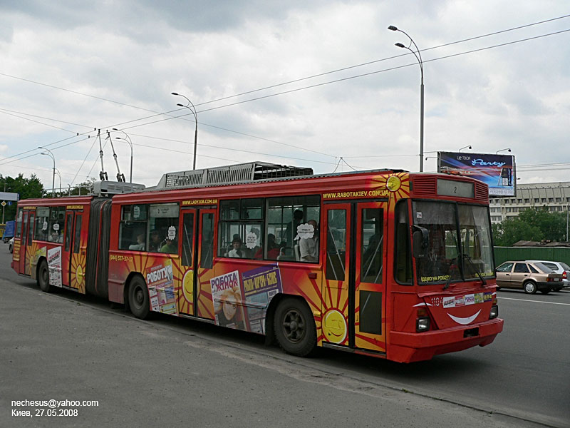 Киев, Киев-12.03 № 1104