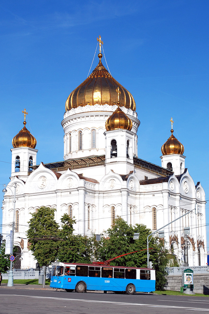 Москва, ЗиУ-682Г-016  [Г0М] № 5368