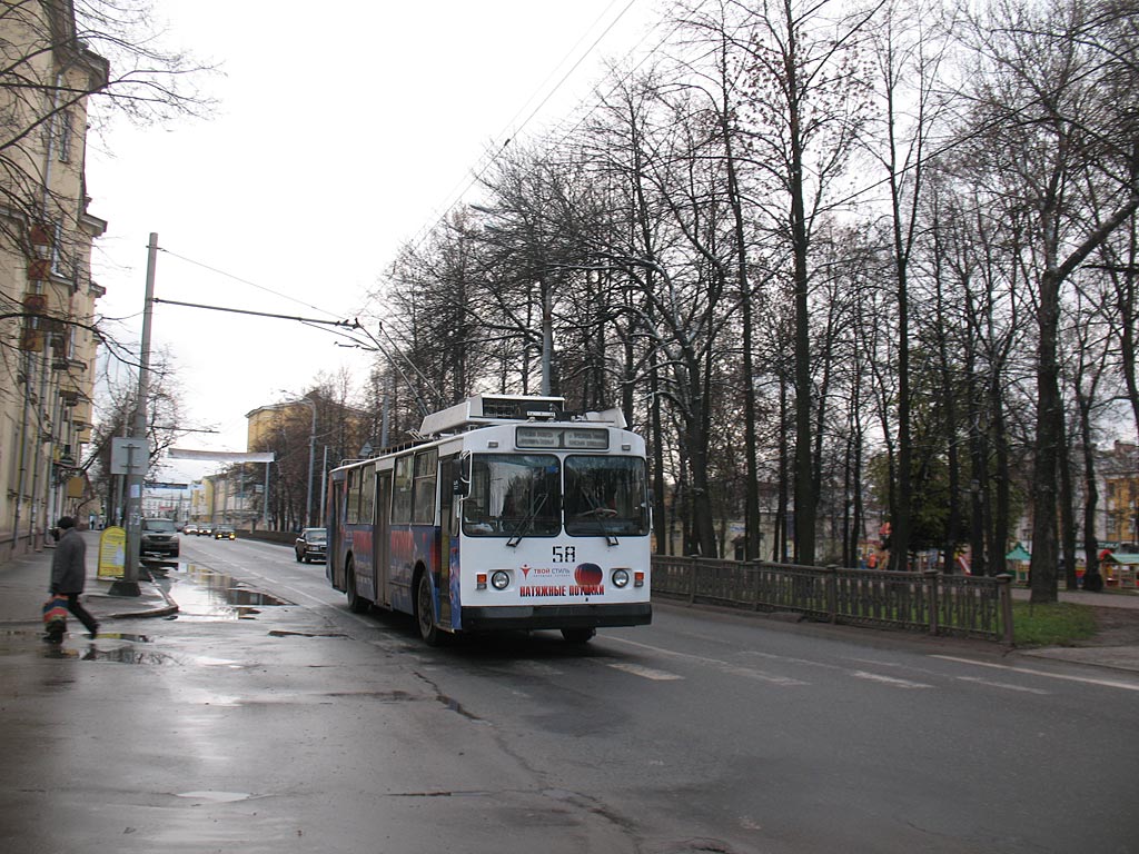 Jarosław, ZiU-682G [G00] Nr 58