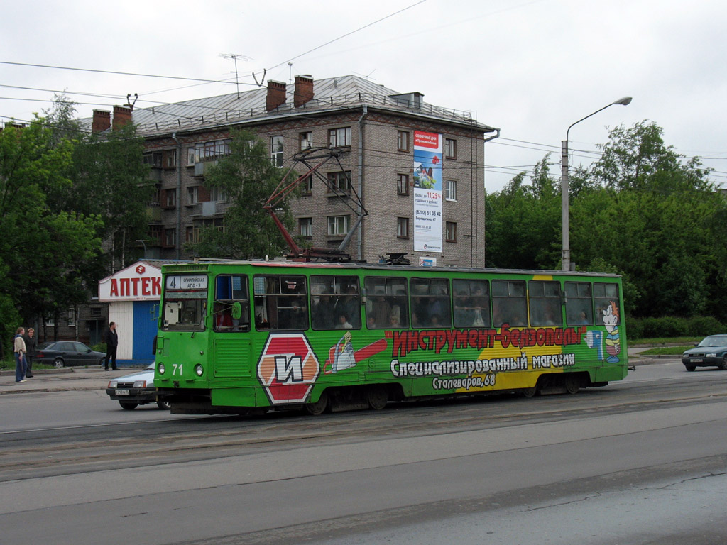 Cherepovets, 71-605 (KTM-5M3) № 71