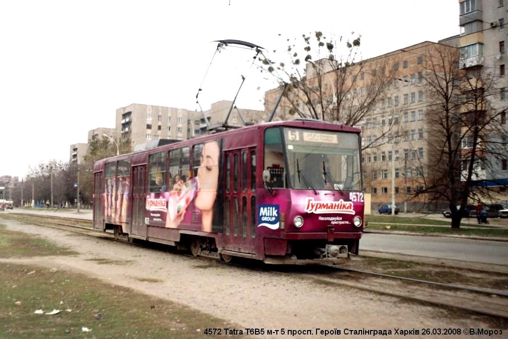 Харьков, Tatra T6B5SU № 4572