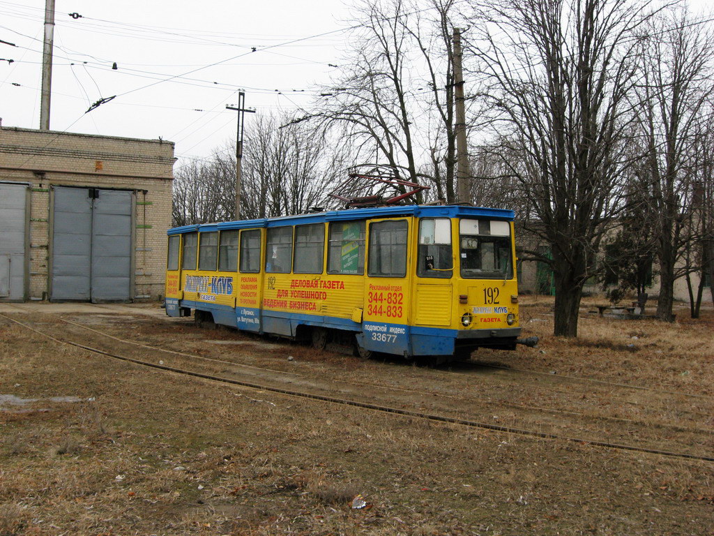 Луганск, 71-605А № 192