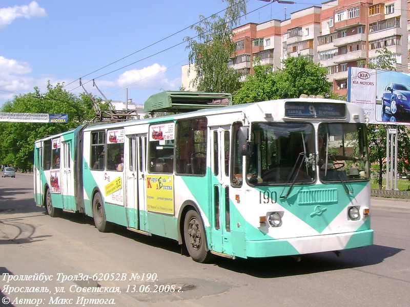 Ярославль, Тролза-62052.02 [62052В] № 190