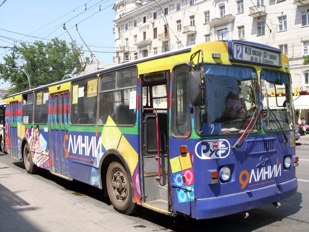Ростов-на-Дону, ЗиУ-682Г-016 (012) № 306