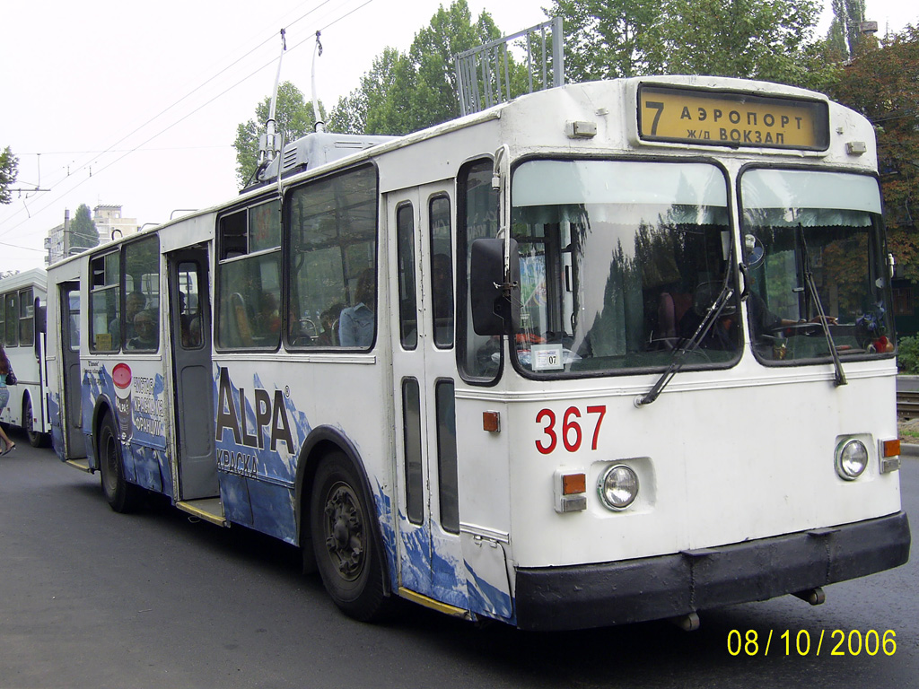 Краснодар, ЗиУ-682В [В00] № 367