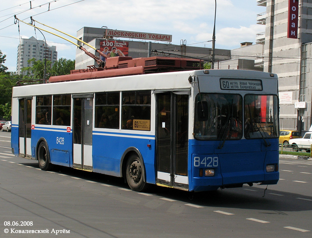 Москва, Тролза-5275.05 «Оптима» № 8428