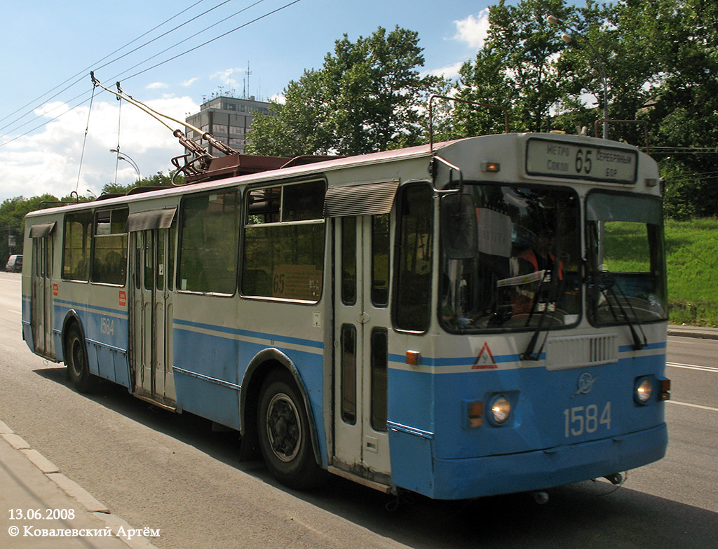 Moscow, ZiU-682G-016  [Г0М] № 1584