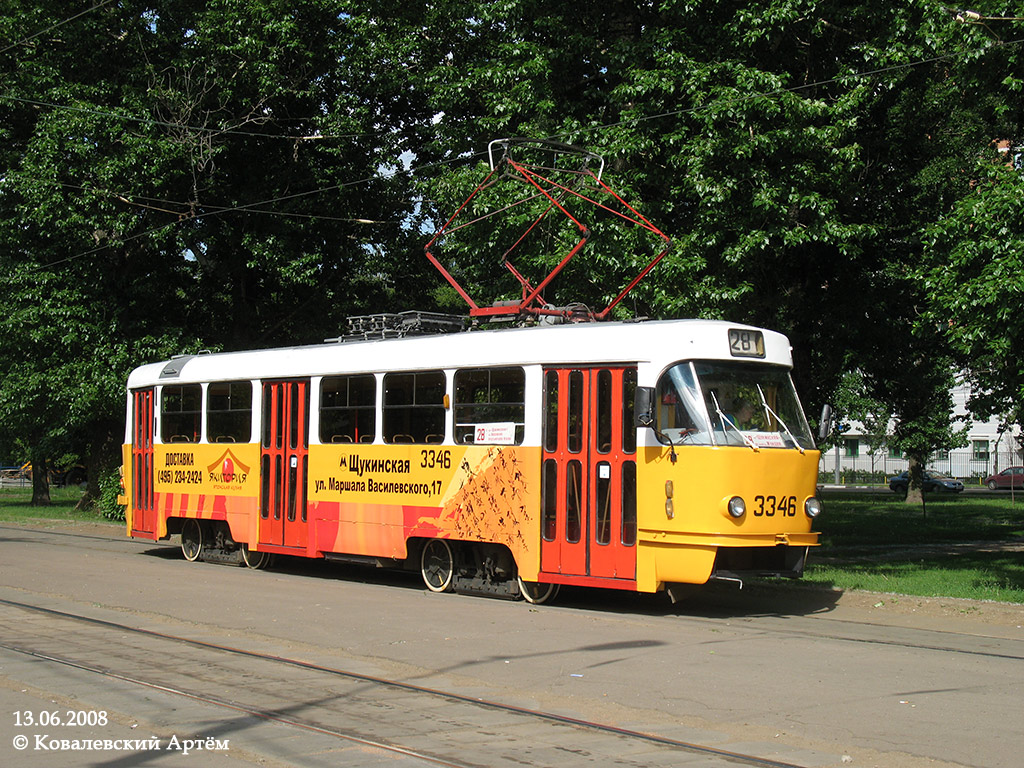 Москва, МТТМ № 3346