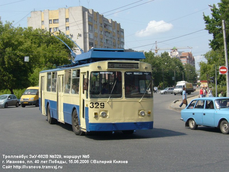Ivanovo, ZiU-682V № 329