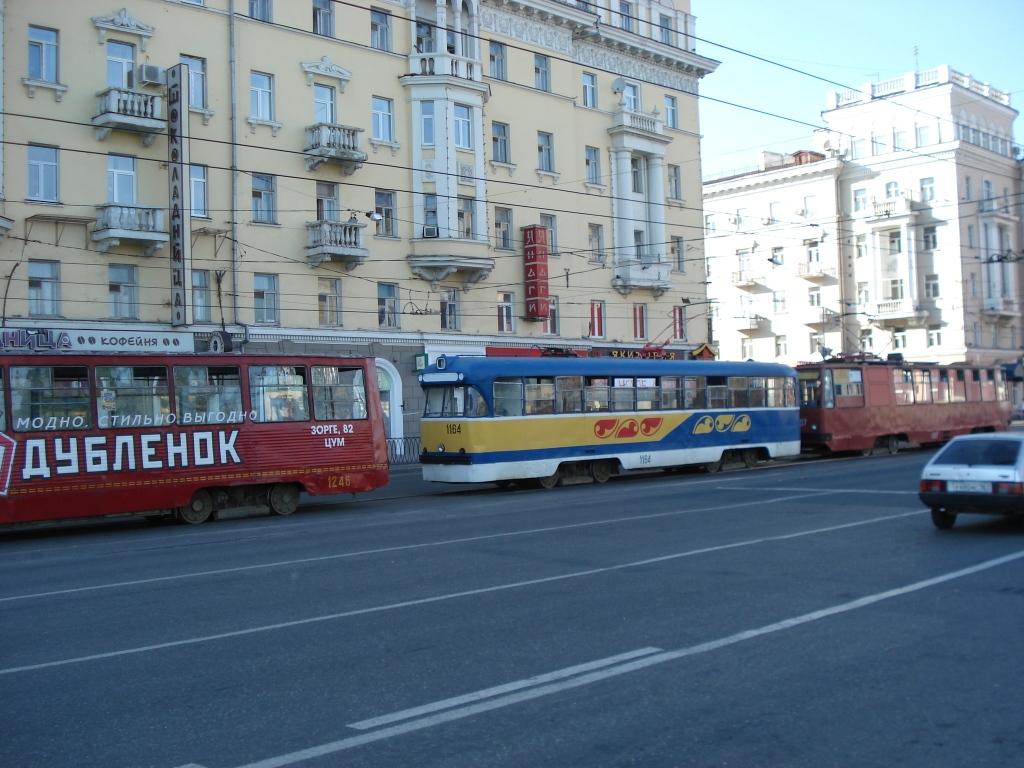 Kazan, RVZ-6M2 Br. 1164