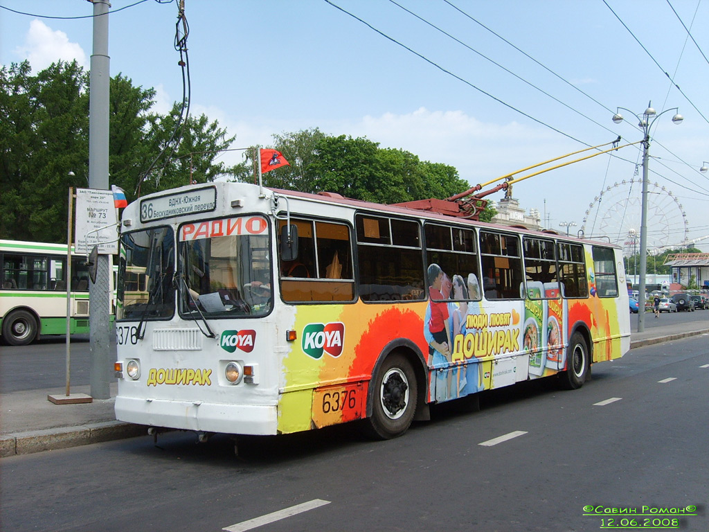 Москва, ЗиУ-682Г-014 [Г0Е] № 6376
