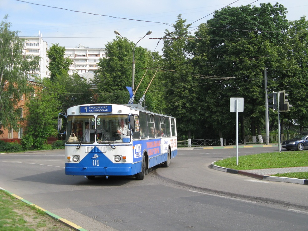 Vidnoye, ZiU-682G-012 [G0A] Br. 01