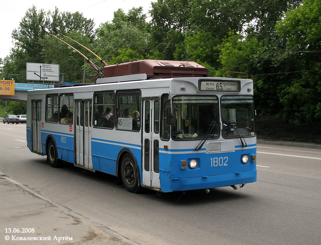 Moscow, ZiU-682GM1 # 1802