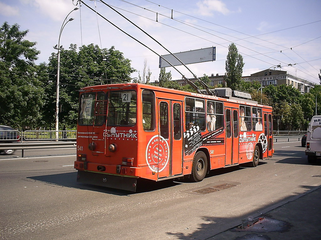 Киев, ЮМЗ Т2 № 541