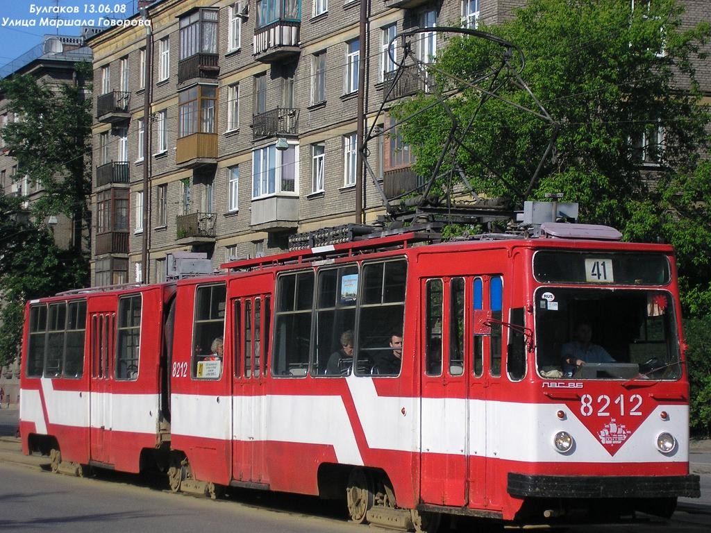 Санкт-Петербург, ЛВС-86К № 8212