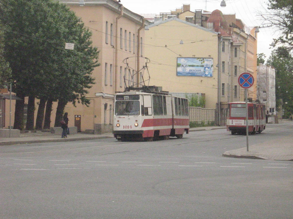 Санкт-Петербург, ЛВС-86К № 1014