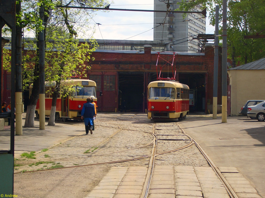 Москва, МТТД № 1310