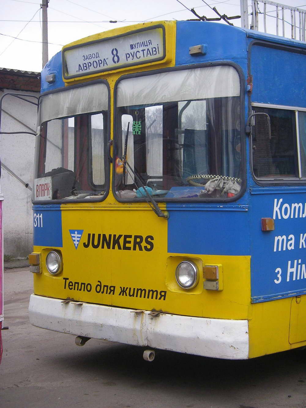 ჩერკასი, ZiU-682V-012 [V0A] № 311