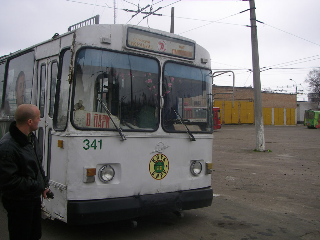 Черкассы, ЗиУ-682В-012 [В0А] № 341