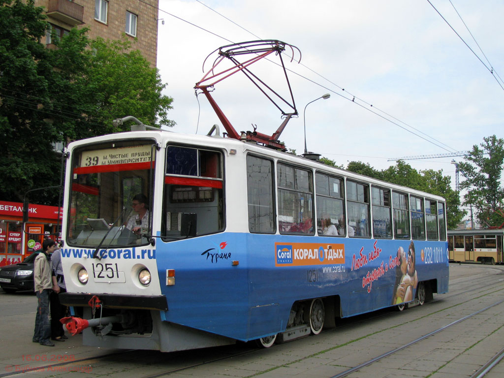 Москва, 71-608КМ № 1251