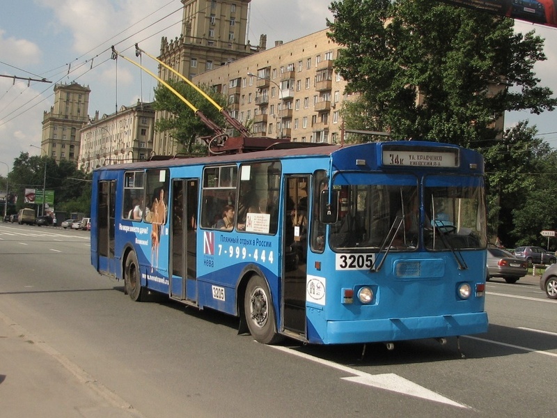 Москва, ЗиУ-682Г [Г00] № 3205