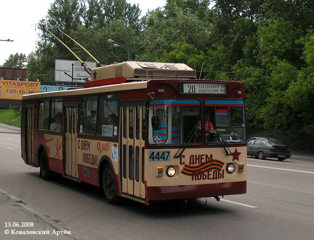 Москва, ЗиУ-682ГМ1 (с широкой передней дверью) № 4447