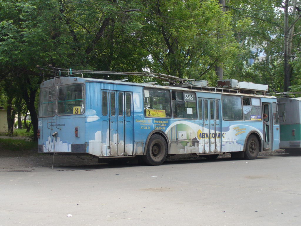 Киров, ЗиУ-682 КР Иваново № 593