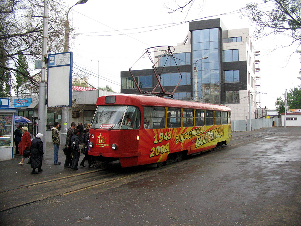 Волгоград, Tatra T3SU (двухдверная) № 2615