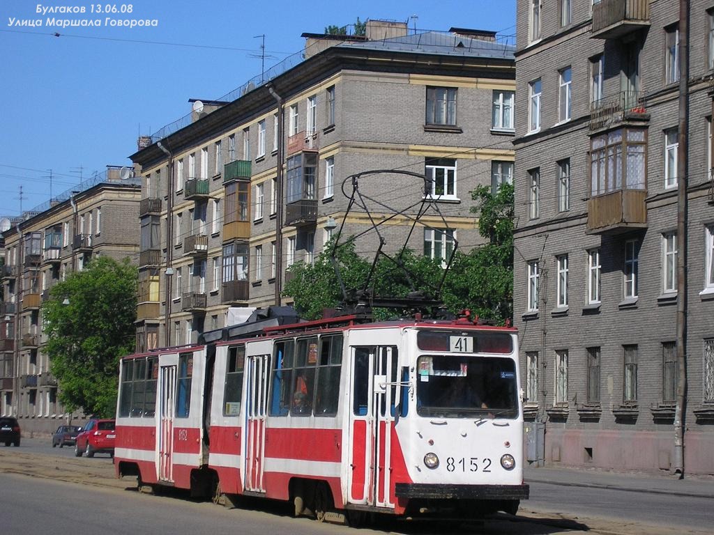 სანქტ-პეტერბურგი, LVS-86K № 8152