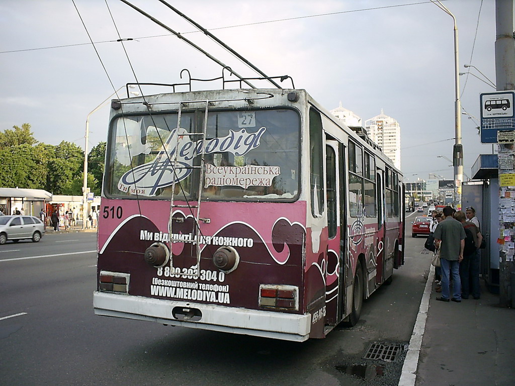 Киев, ЮМЗ Т2 № 510