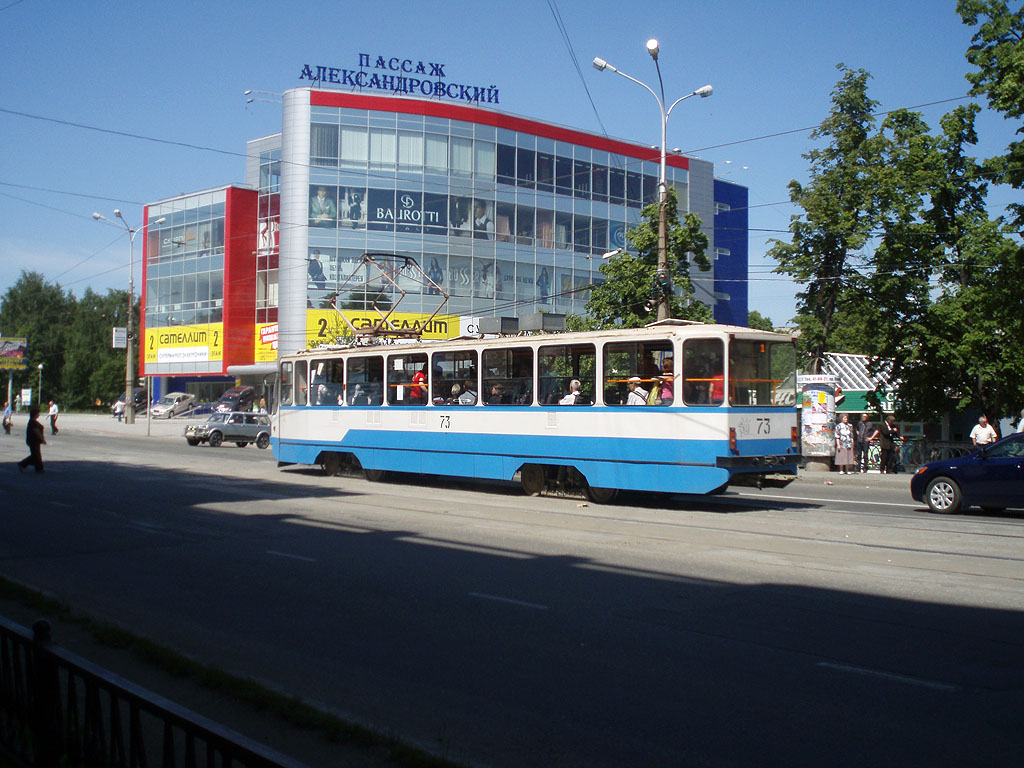 Nizhniy Tagil, 71-403 № 73
