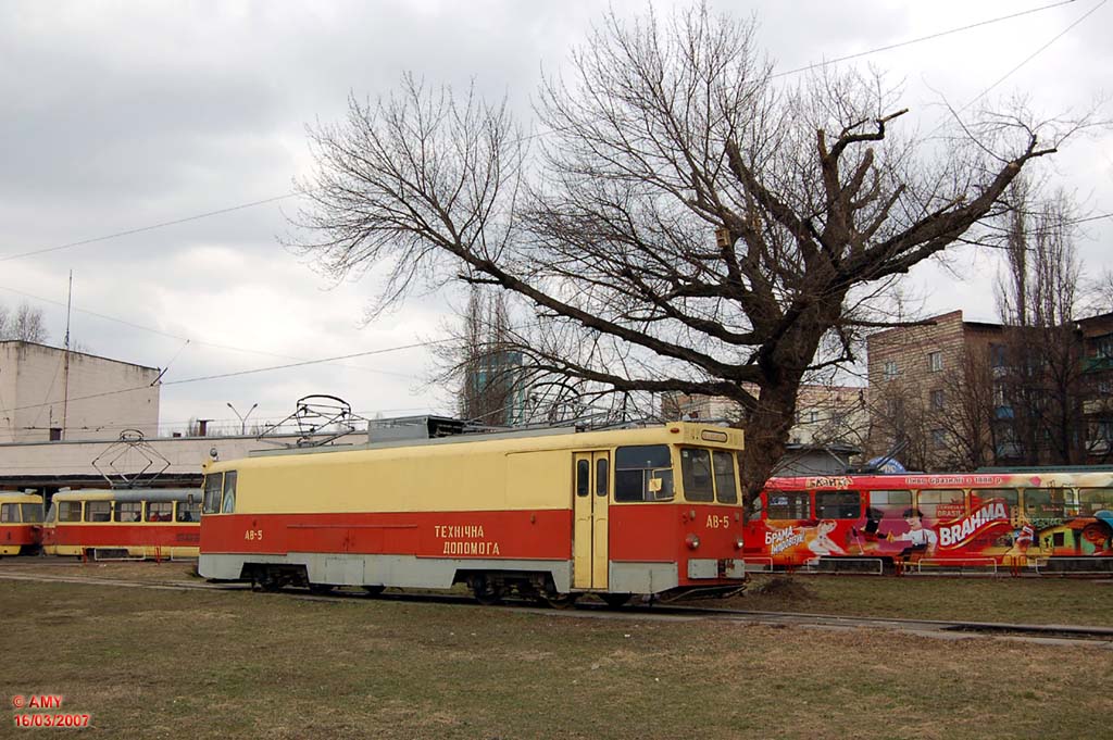 Kiev, KTV-57 Nr. АВ-5