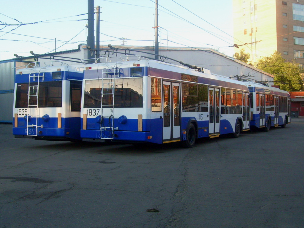 Москва, БКМ 321 № 1837