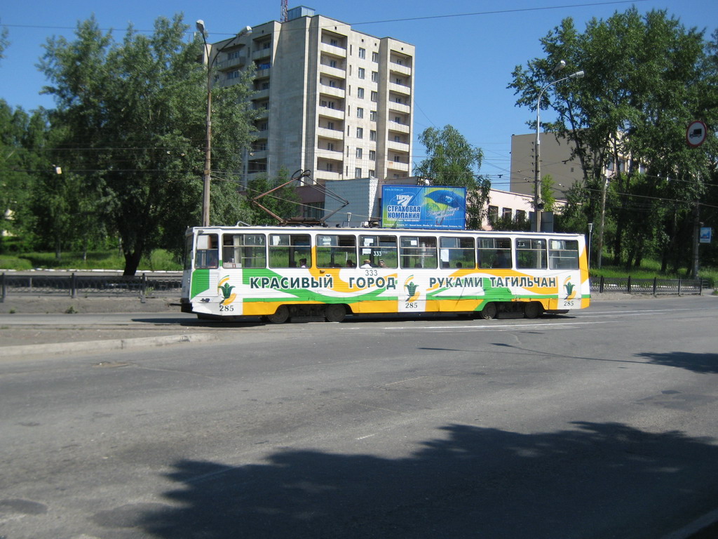 Нижний Тагил, 71-605 (КТМ-5М3) № 333
