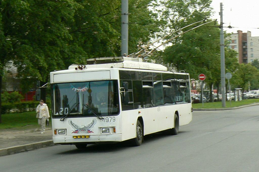 Saint-Pétersbourg, VMZ-5298.01 (VMZ-463) N°. 4979