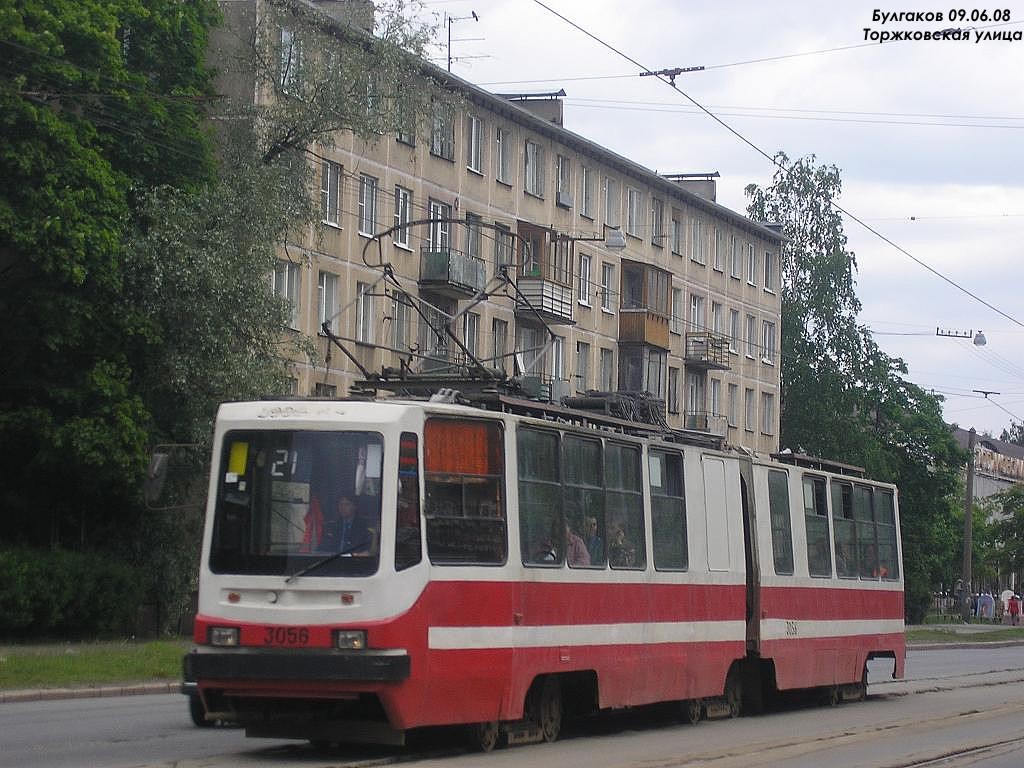 Санкт-Петербург, ЛВС-86К-М № 3056