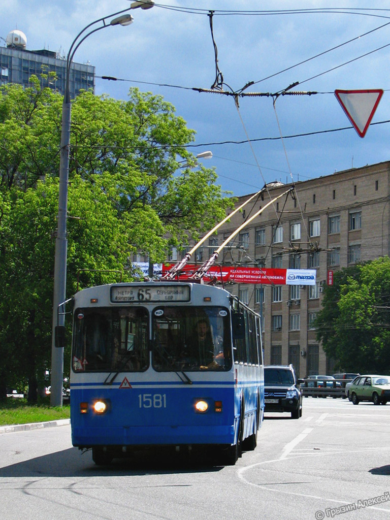 Москва, ЗиУ-682Г-016  [Г0М] № 1581