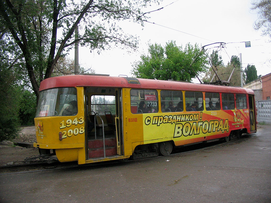 Волгоград, Tatra T3SU (двухдверная) № 2733