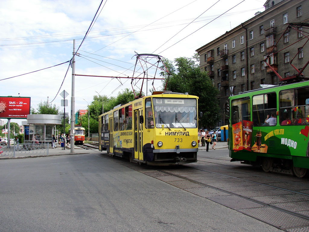 Jekaterynburg, Tatra T6B5SU Nr 733