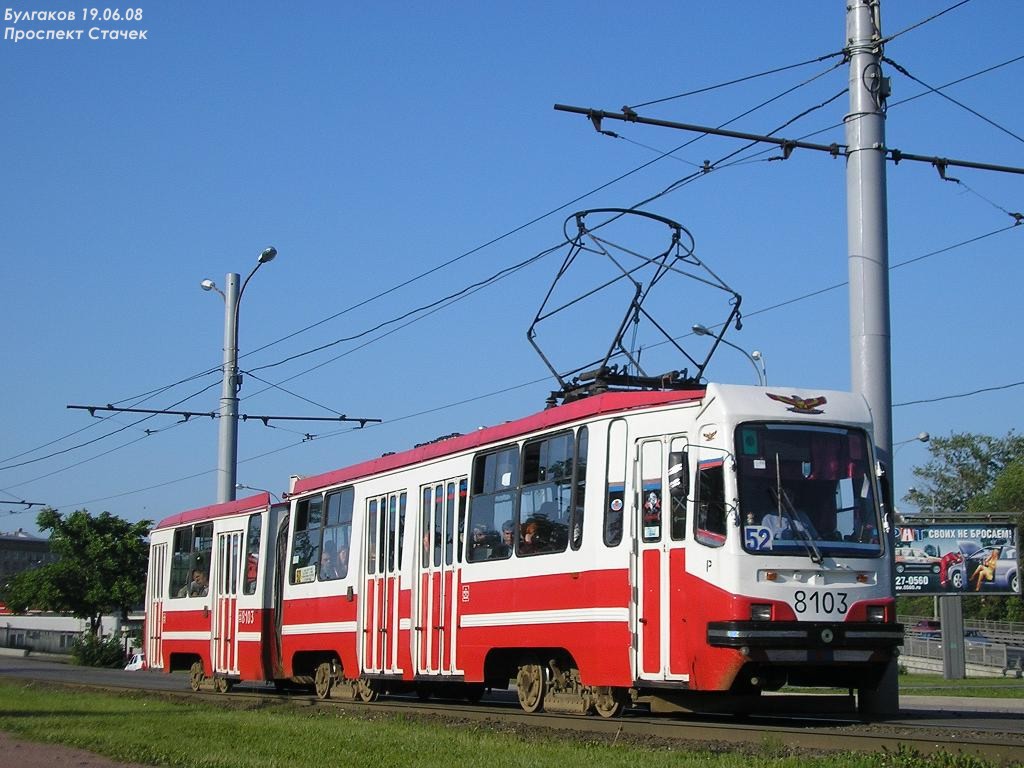 Санкт-Петербург, 71-147К (ЛВС-97К) № 8103