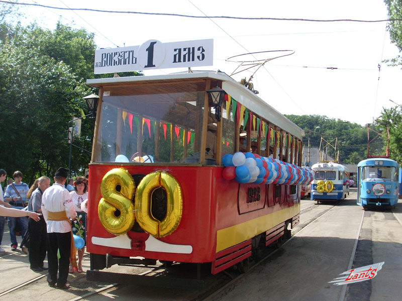 Donețk, 2-axle motor car Nr. 001