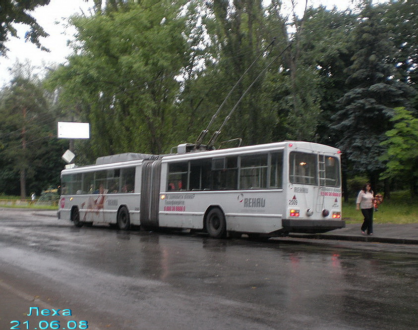 Kijevas, Kyiv-12.03 nr. 2509