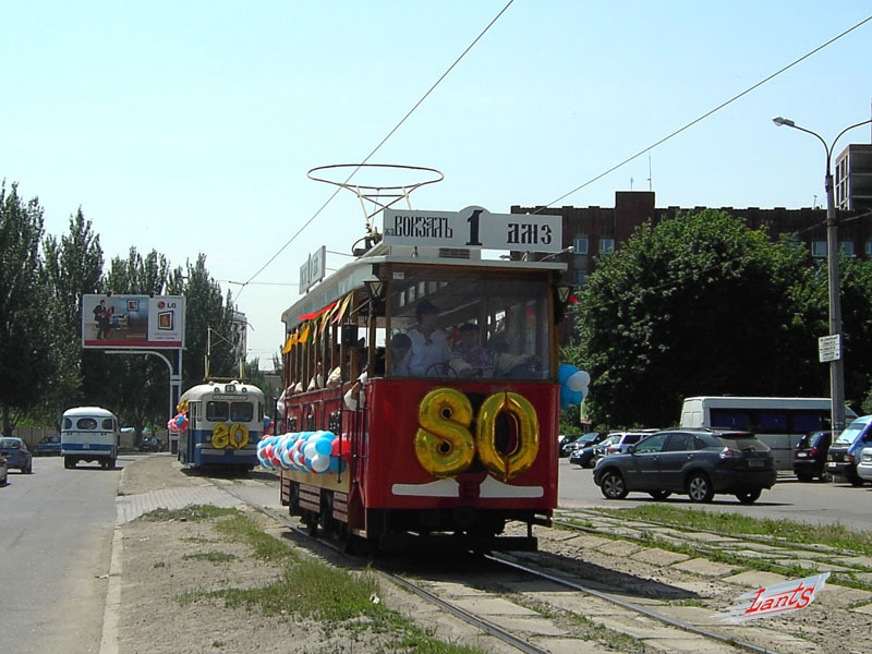 დონეცკი, 2-axle motor car № 001