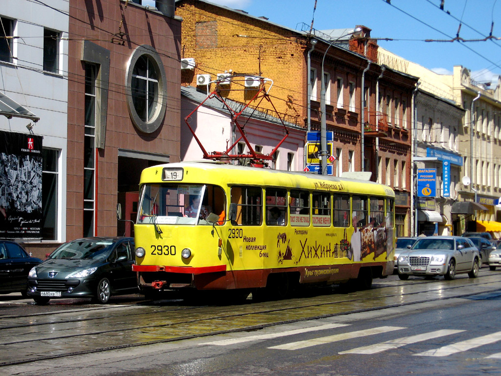 Moszkva, Tatra T3SU — 2930