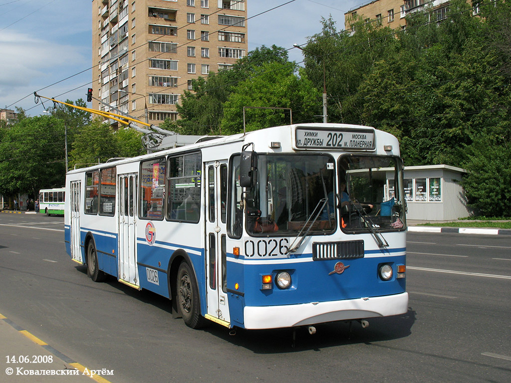 Химки, ЗиУ-682Г-016 (018) № 0026