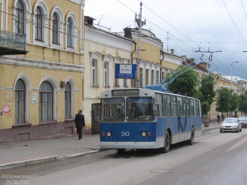 Калуга, ЗиУ-682 «Калуга» № 343