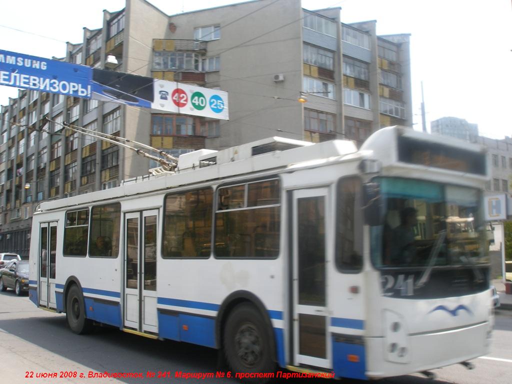 Владивосток, ЗиУ-682Г-016.02 № 241