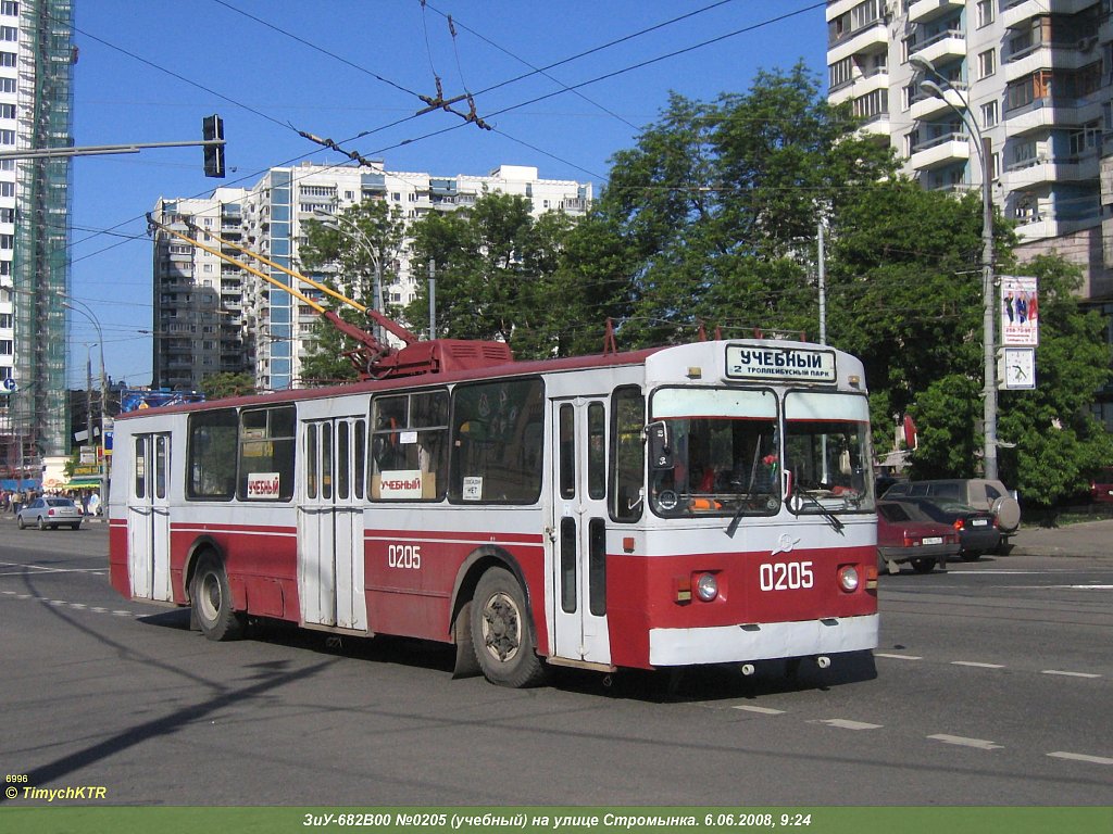 Москва, ЗиУ-682В-012 [В0А] № 0205