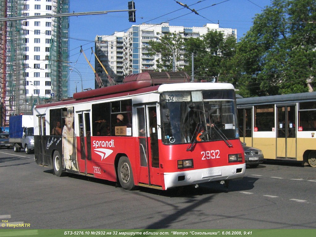 Москва, БТЗ-52761Р № 2932